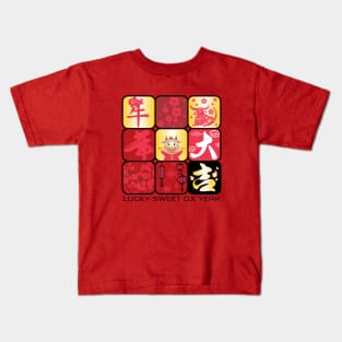 Chinese New Year 2021 Kids T-Shirt